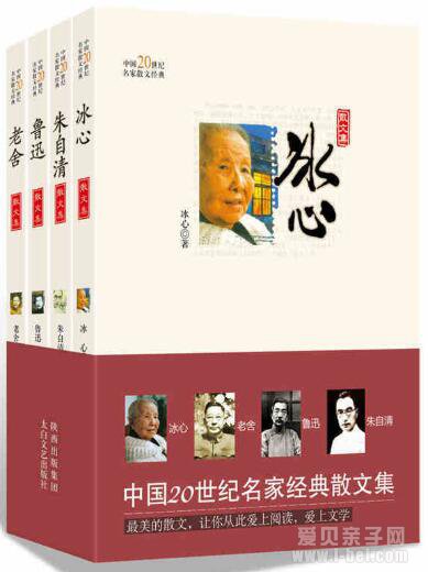 《朗读者》第一季1-12期最全完整书单整理
