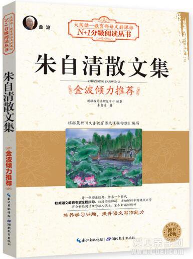 《朗读者》第一季1-12期最全完整书单整理