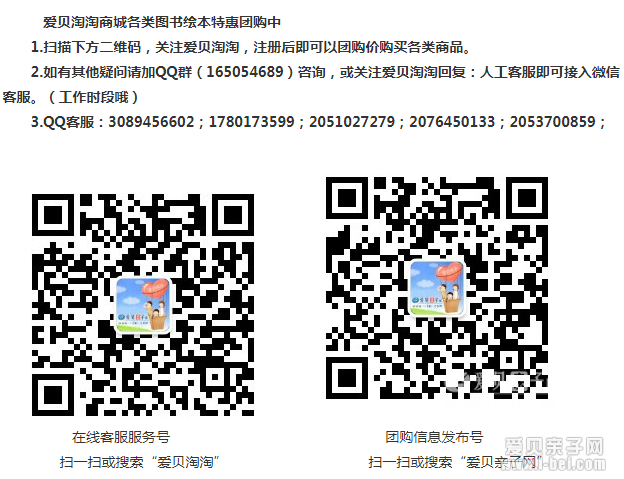 小学1-6年级开学攻略 为孩子做好开学准备!
