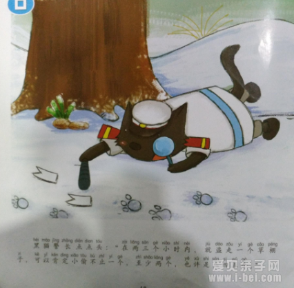 天冷要盖房子
