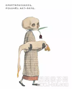 当鸭子遇上死神
