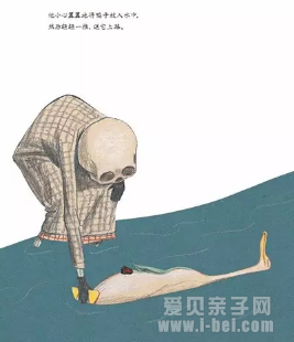 当鸭子遇上死神