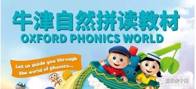  Oxford Phonics World ţƴּ