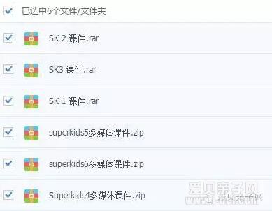 ̲ͨGold super kids1-6ýμԴ