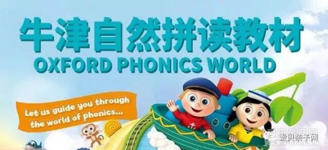 ţȻƴּOxford Phonics World 15