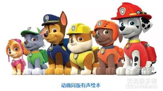 ӻ汾°Paw patrol1汾Ʒ棩